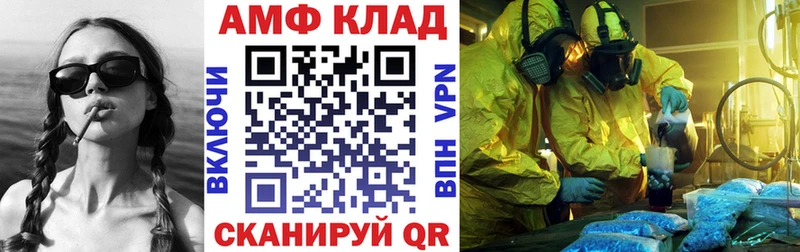 АМФЕТАМИН Розовый  Карабаш 