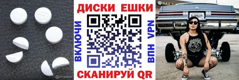 ЭКСТАЗИ диски  mega ссылки  Карабаш  закладка 
