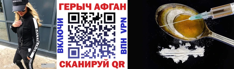 мориарти как зайти закладка Карабаш ГЕРОИН герыч