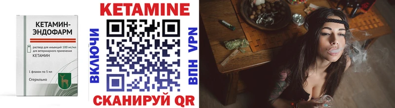 Кетамин ketamine  Карабаш 