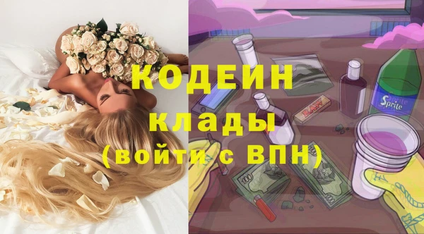 ECSTASY Протвино