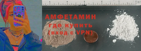 стафф Пролетарск