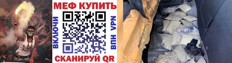 Меф кристаллы  darknet состав  Карабаш  купить наркотик 