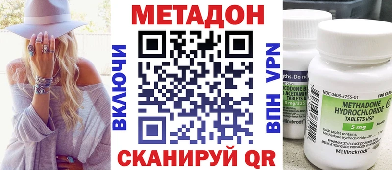 Метадон белоснежный наркошоп Карабаш