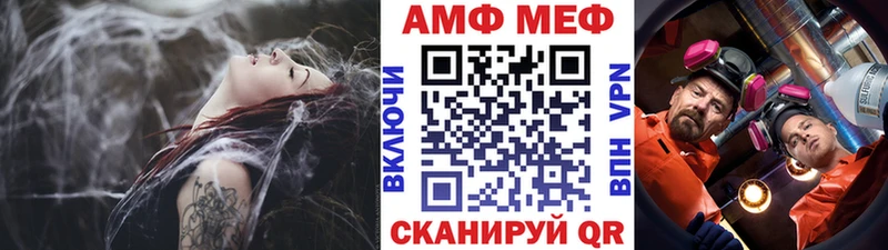МЕТАМФЕТАМИН Methamphetamine  mega зеркало  Карабаш 