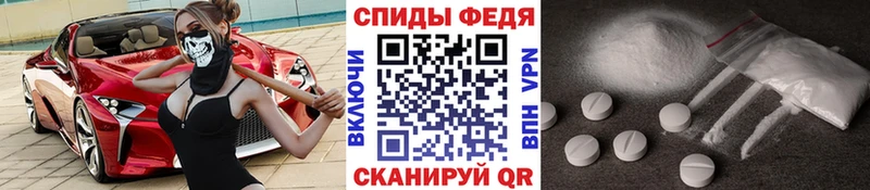 МЕТАМФЕТАМИН Methamphetamine Карабаш