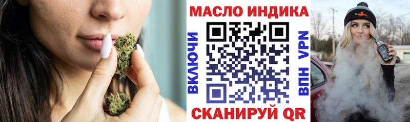сколько стоит Карабаш ТГК Wax